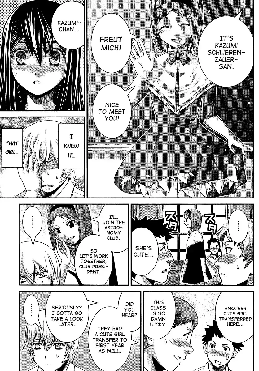 Gokukoku no Brynhildr Chapter 13 11